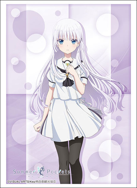 『Summer Pockets』ブシロード スリーブコレクション ハイグレード Vol.4825「鳴瀬しろは」 パック
